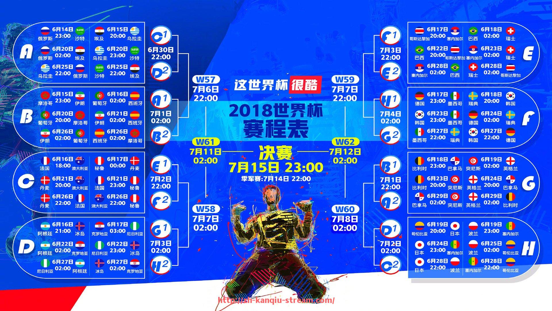 看球直播-索尔斯克亚在英超的执教表现如何？他有哪些代表作战术？（索尔斯克亚踢球什么水平）